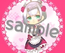 SNSのアイコン描きます デフォルメアイコンいかがです？ イメージ1