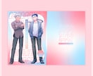 作品の魅力を最大化する同人誌の表紙デザインをします 大切な作品がより輝くお手伝いをします！ イメージ6