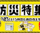 ECサイト用の商品画像・バナー制作します シンプルで伝わる商品画像・バナーデザイン イメージ9