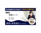 ぱっと伝わる！YouTubeサムネイルを作成します ポスター作成経験があるので初めての方でも安心！ イメージ8