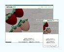 WordPressでお洒落なHPを作ります 本格的なHPが欲しい方へ（SWELL）！アフターサポート付き イメージ5