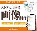 ストアカ出品画像を制作いたします サービスの良さが伝わる出品画像を作成します イメージ1