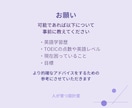 英語が聞き取れない方へ｜原因を特定します 単語は分かるのにリスニングができない方へ イメージ7