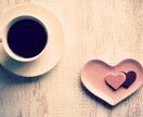 30分間♡即レスします 一日の終わりに、ほっと一息しませんか？ イメージ1