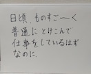 悩み　人生　メッセージ　言葉　タロット鑑定します 独身・子無し・フリーター☆宇宙人（みたいな私）からのコトバ イメージ3