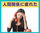 発達障害ASD /ADHDかも❓のお悩み聞きます ⭐️誰にも話せない生きづらさ、そのまま受け止めます⭐️ イメージ4