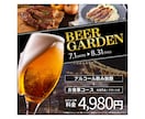 高品質なヘッダー・バナー制作いたします 低価格で高品質なバナー・ヘッダーを作成いたします！ イメージ5