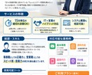 事務作業のパートナーとして、あなたを支えます 【月6時間から】ITスキル×営業経験でフルサポートを イメージ2