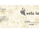 カードデザイン引き受けます 【ポイントカード:予約カードなど】 イメージ1