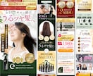 大手出身の現役マーケターが戦略的LPを作ります あなただけのマーケティング分析シートを無料プレゼント！ イメージ7