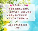 女性専用⭐素直になれない恋を優しく癒します 強がりをやめて、素直に愛される私へ♡恋愛|甘えられない|共感 イメージ5