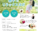 セミナーやイベント案内などA4資料を作成します 教室や行事のお知らせチラシ等をパワポで制作。PDFで納品 イメージ1