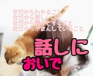 女だから、女のコを受け止とめます 大人になって、がまんもして、がんばってる女のコ応援します イメージ1