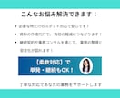 単発OK｜営業事務・秘書業務・資料作成迄対応します 【面倒な事務を即解決】柔軟対応であなたの業務を効率化！ イメージ4