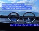 カラーセラピーで本当の気持ちに気付くお手伝いします 更にヒーリングカラーを取り入れたメイク商品名をお伝えします イメージ7