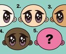 ステッカー、名刺に使えるイラスト描きます デカ目イラストで可愛く描きます！人に覚えてもらえるアイコン イメージ3