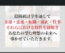 職場関係の悩み・迷い・転職の不安を徹底鑑定します 仕事の人間関係(上司/先輩/同僚/後輩)転職、評価処遇、恋愛 イメージ6