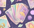 タロット・オラクルカードでメッセージをお伝えします 【ヒーリング特化】おみくじ感覚でワンコイン鑑定 イメージ3