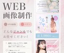 細部にこだわった『伝わる』デザインを制作ます 想いが伝わる！デザインであなたのビジネスにお力添えします イメージ1