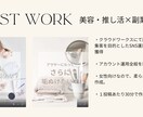 SNS運用や投稿画像・動画編集を承ります アパレル仕込みのSNS運用や投稿画像・動画編集でサポート! イメージ3