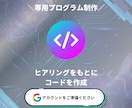 オリジナル予約管理ツール作成します カスタムWeb予約アプリ 〜デザインで差別化〜 イメージ5