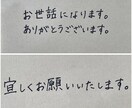 代筆！文字を書きます 対応可能:ボールペン・シャープペン イメージ3