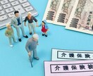 訪問介護・施設介護の職に就きたい方の相談にのります 介護福祉士として勤務経験１５年以上です イメージ3