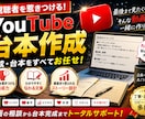 視聴維持率を意識した動画台本を作成します 最初の3秒で惹きつける台本を作成します。 イメージ1
