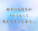 失恋の痛みをやさしく受け止めます 忘れられない想いや悲しみを、否定せずゆっくりお聞きします イメージ3