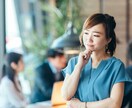 老若男女問わず、あなたの「聴いて!」に耳を傾けます うつ病で転勤族妻で元看護師の私。お試し1分からお話聴きます。 イメージ2