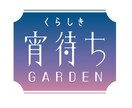 ご希望に沿った世界にひとつだけのロゴをつくります 「オリジナルロゴをつくりたい」を経験豊富なデザイナーに イメージ2