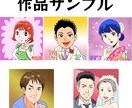 年代別・アニメの作画風似顔絵を描きます あなたもあの時のキャラクター風に！ イメージ6