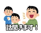 なんでもお話し聞きます くだらないことや知り合いに言えない悩みまで、なんでもどうぞ! イメージ1