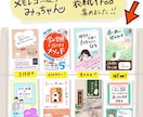 修正無制限★目を惹く！【手書きの表紙】作ります あなたの書いた大切な本の表紙。心込めて作成します。 イメージ2