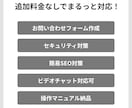 Lightningで高品質なホームページ作成します 無料版や作成途中も歓迎！お問い合わせ・予約フォームも対応可 イメージ7