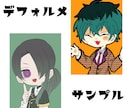 SNSのアイコンイラストを描きます LINEやTwitterなどで使用できるアイコンを描きます！ イメージ2