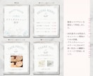 サロン集客・宣伝に必要な投稿を8点まるっと作ります 美容系特化&大人女性向け＊専門性高いデザインを作ります◎ イメージ7
