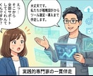 AIエージェントで業務を自動化します 毎日やっている面倒な作業、 AIにやらせませんか？ イメージ3