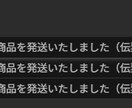 発送連絡を自動化！追跡URL生成ツールを作成します 伝票番号を貼るだけ。主要配送3社の追跡URLを自動生成 イメージ6