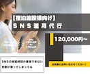 旅館ホテル様向け【SNS運用】代行します SNS投稿の時間が割けないなどのお悩みを解決！ イメージ1