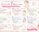 あなたの素敵な魅力と可能性をお伝えします 本来のあなたをもっと好きになり　笑顔になるための鑑定です イメージ3