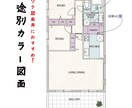 即納！業界歴16年！魅力的な間取り図作成いたます CADオペ歴16年のプロが視覚的に魅力的な図面を作成します イメージ3