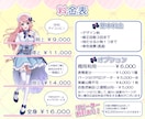 リスナーに愛される！キャラクターデザインをします 【４月限定】表情差分２種プレゼント！IRIAMスタート応援 イメージ5