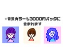 商用OK！シンプルゆるかわキャライラスト描きます SNSアイコン・ブログ・名刺・グッズ等にお使い下さい。 イメージ5