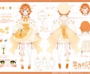 一目惚れする可愛さ♡心ときめく立ち絵を制作します 企業実績あり！物語性を感じるキャラをお仕立ていたします イメージ9