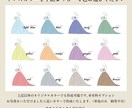 披露宴余興で人気【ドレス色当てクイズ】を制作します パステル〈ペーパーアイテム〉＆〈正解発表ムービー〉のセット イメージ5