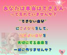 夢が叶い始める、心とお部屋のお片付けをします ❤️「できない私」もまるごとOK！自分の「好き」で輝く片付け イメージ8