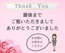 ペライチでLP制作！原稿サポートいたします 飲食、美容、イベント、セミナー、求人、スクールなど！ イメージ6
