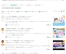 閲覧数1.販売数0でも上位表示させた裏技を教えます ココナラ上位表示/ココナラのコンサル/ココナラ出品コンサル/ イメージ5