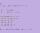 コーチングであなたの未来を輝かせるお手伝いをします 「限りある命の時間をあなたはどう生きたいですか？」 イメージ3